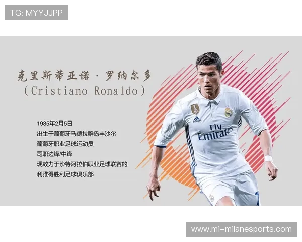 全球十大跳水式足球巨星盘点 他们的精彩瞬间让人难忘