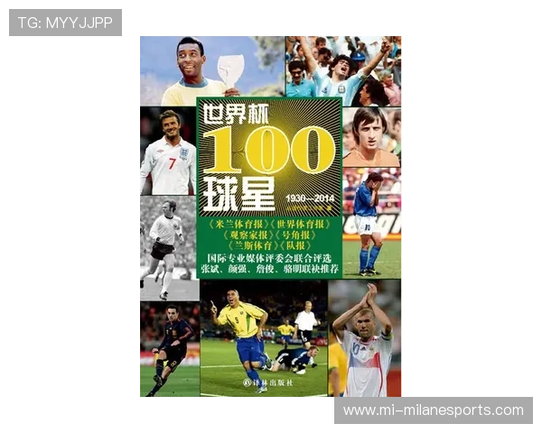 哪种足球球星卡最具收藏价值和投资潜力值得关注的几大球员推荐